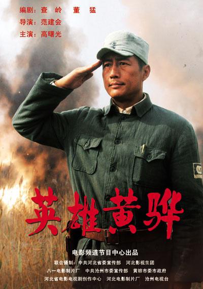 大侦探皮卡丘经典台词影视海报