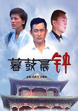 狠狠搜影视海报