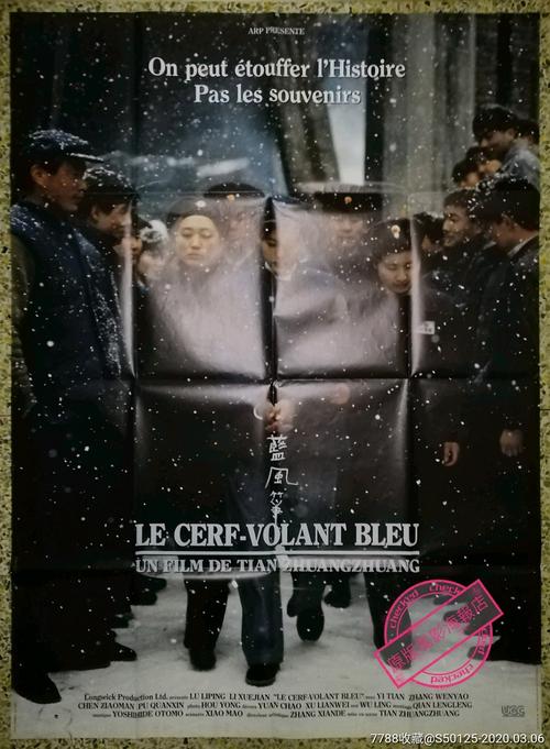 84mb电影在线观看影视海报