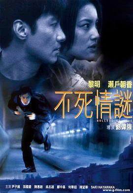 天地无伦百度云影视海报