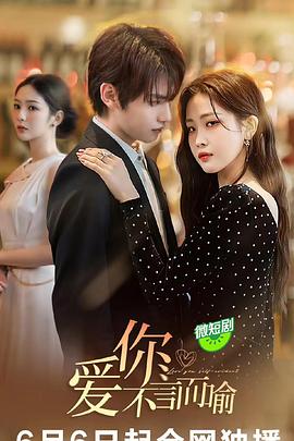 qyule最新电信线路影视海报