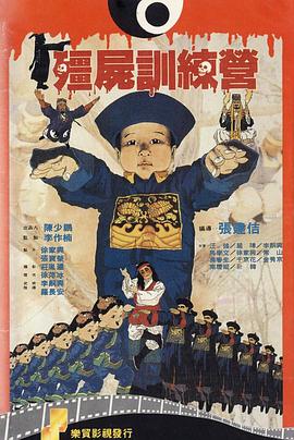 小时代电影百度云1-4影视海报