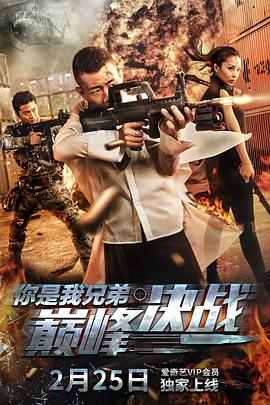 亲亲宝贝双龙韩笑雨影视海报