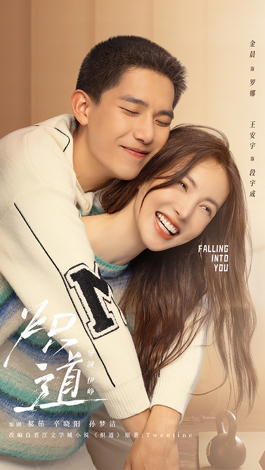 裸体健身房影视海报