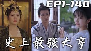 流浪地球免费高清影视海报