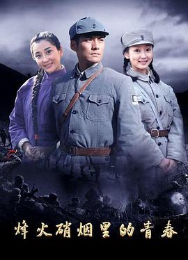 蚂蚁bt磁力影视海报