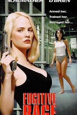 仙剑奇侠传3在线播放影视海报