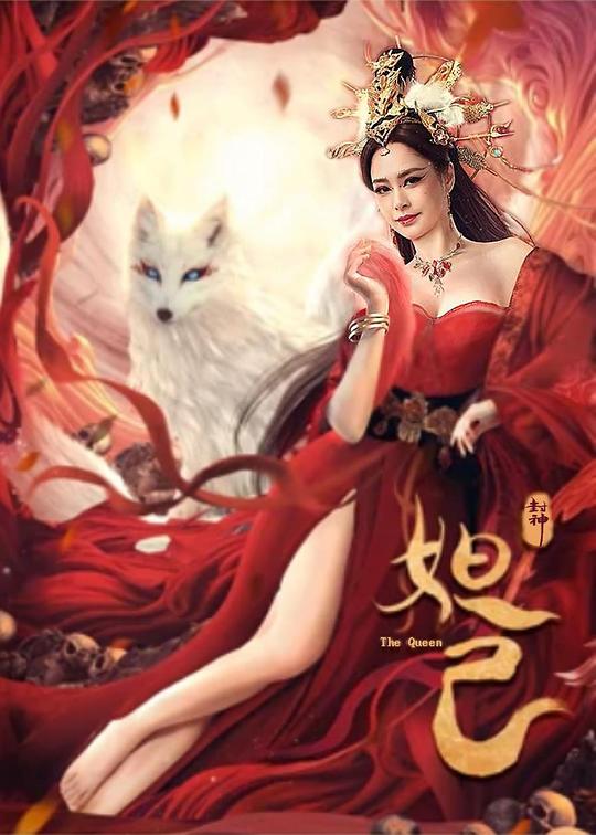 猜人游戏15部在线观看影视海报