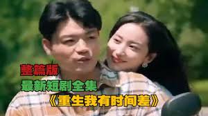 魔装学园在线观看影视海报