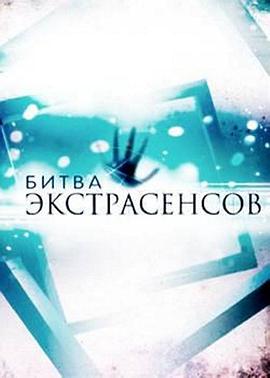 能看的网址你懂得影视海报