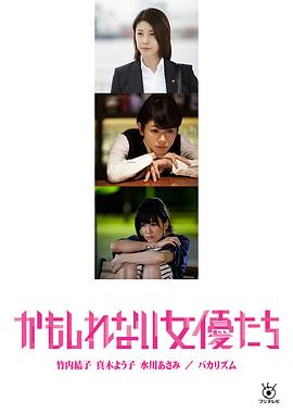 27电影网影视海报
