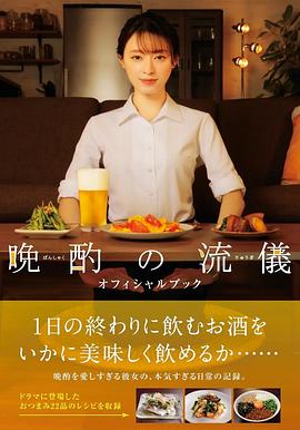 百兽战队牙吠连者影视海报