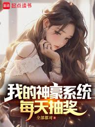 爱看福利宅电影影视海报