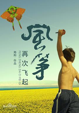 女总裁同学聚会完整版影视海报