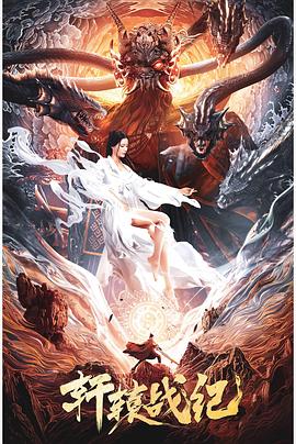 随身垂钓王系统影视海报