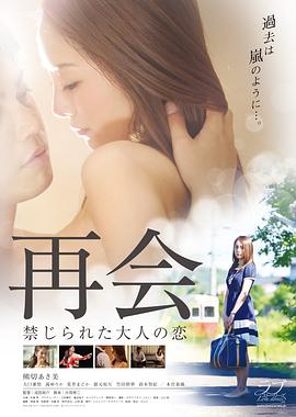 父子电影影视海报