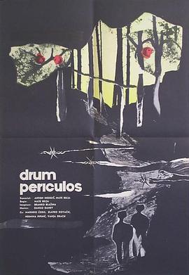 啊我要c死你小荡货影视海报