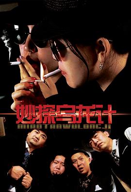 寿司怎么做视频影视海报