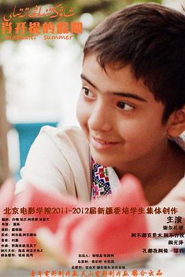 快穿之名器夺精计划影视海报