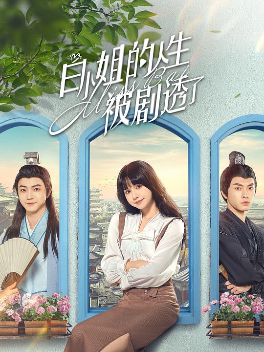 韩国密爱在线观看未删减版影视海报