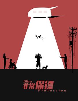 舒淇三级高清在线播放影视海报
