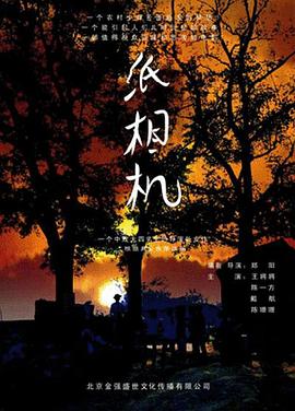 少女百合电影完整版影视海报