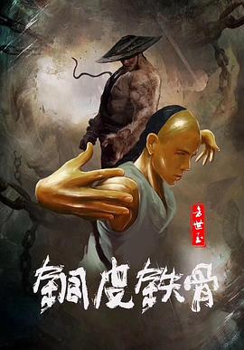 白蛇缘影视海报