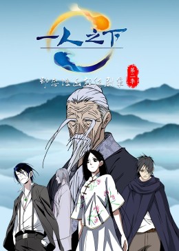 嗯 小荡货公车影视海报