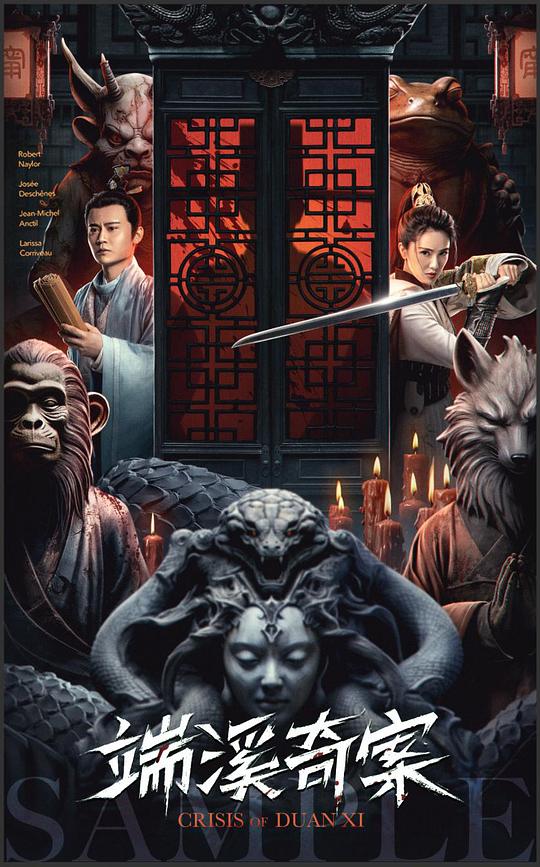 至尊灵皇txt影视海报