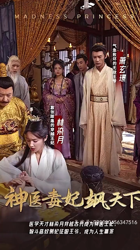 笑傲神雕27章终偿夙愿影视海报