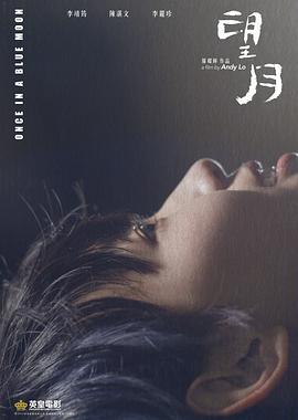 爱情公寓3爱奇艺影视海报