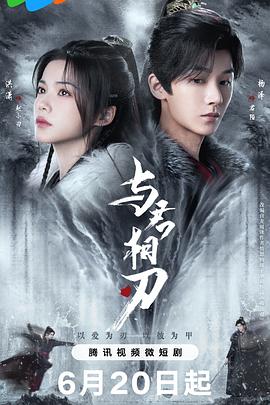 亚美尼亚地震影视海报