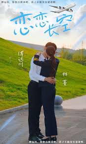 东方伊甸园在线直播影视海报