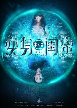 恋夜直播大厅手机入口影视海报