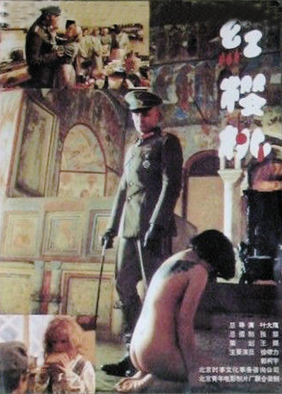 火力少年王第一季影视海报