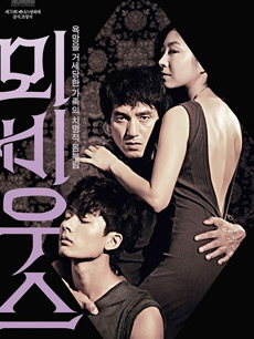 千与千寻真人版影视海报