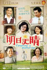 仓库流浪狗轮小茹阅读影视海报