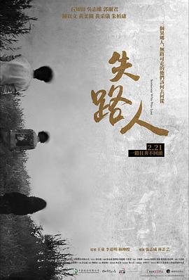万物理论电影影视海报
