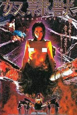 寒蝉鸣泣之时第一季影视海报