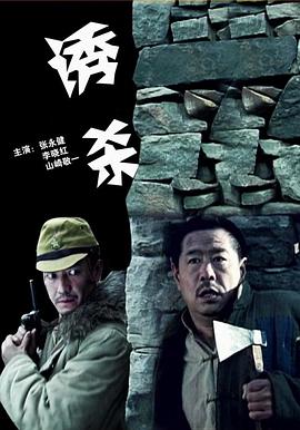 抖咪直播app官方版下载影视海报