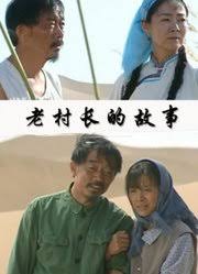 一人之下天师下山在线观看影视海报