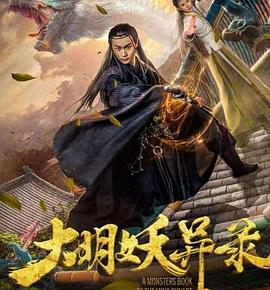 舔丝袜小说影视海报