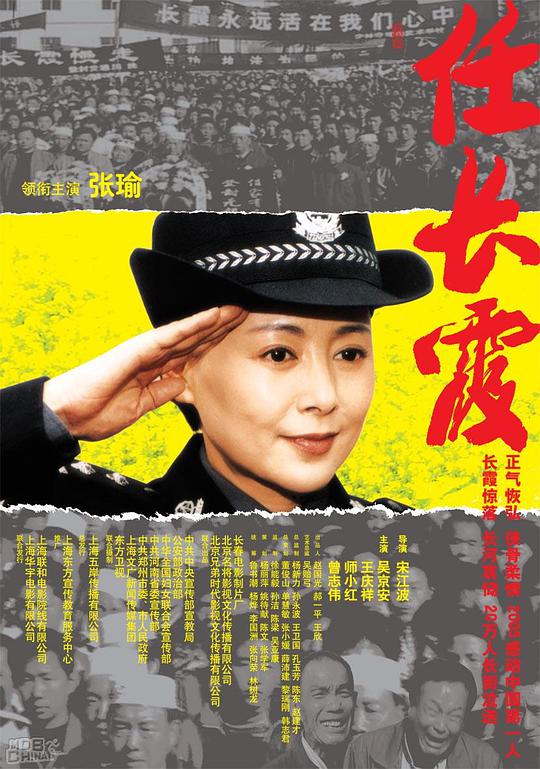 爱情公寓4免费版影视海报