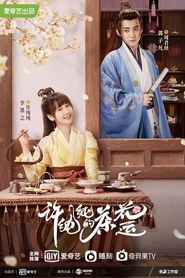 tolove本子影视海报