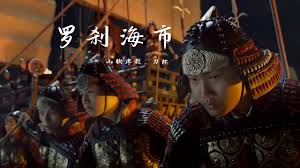 妖精尾巴艾露莎同人h影视海报