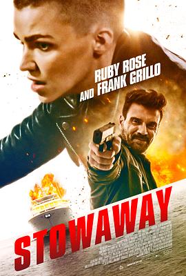 少年歌行番外篇在线观看影视海报