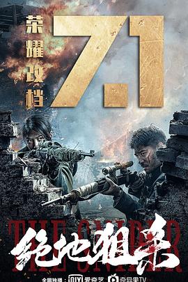 hdtube24影视海报