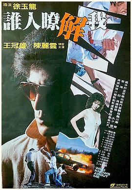 乡村母亲乱情录影视海报