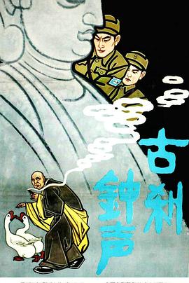 789mmm影视海报