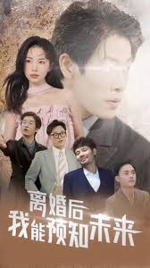 fuli4030夜间福利影视海报